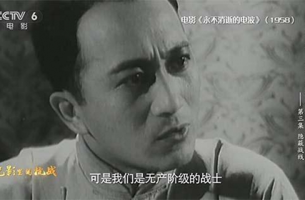 “光影里的抗战”——展现隐蔽战线鲜为人知的历史