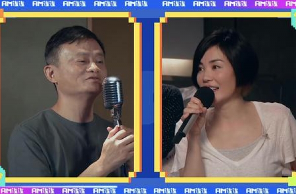 今晚明星直播间真热闹：王菲马云隔空K歌，关之琳成都献首秀