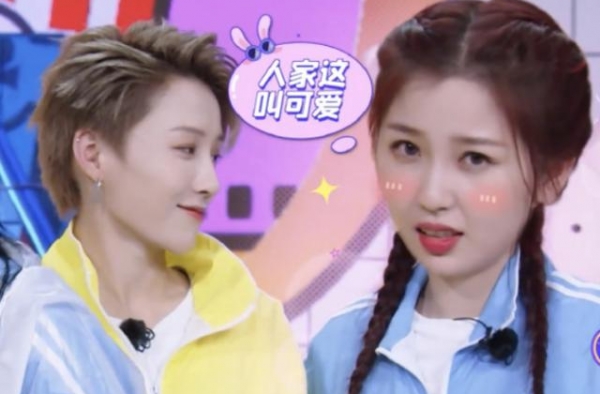 虞书欣太会搞CP！“大虞海棠”不香了，开始当刘雨昕的挂件？