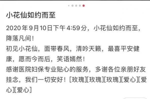 69岁张纪中再当爸？助理发文官宣产女，母女喂奶合照温馨有爱