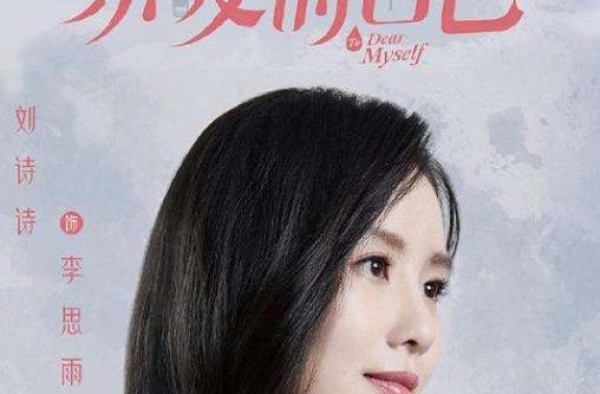 刘诗诗之后，吴奇隆新剧开播口碑也崩了！男主邢昭林不背锅