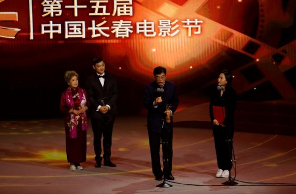 第十五届中国长春电影节颁奖活动举行