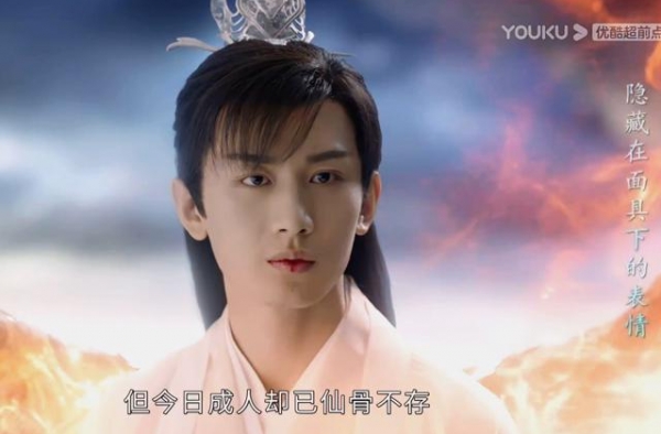 《琉璃美人煞》神鸟不悔放弃仙骨，告别单身，司凤亲爹深明大义