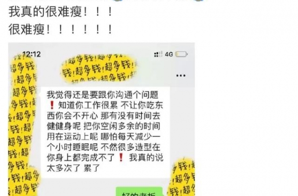 大眼浪姐有颜色背景？大头男跟导演妻子还在一起；