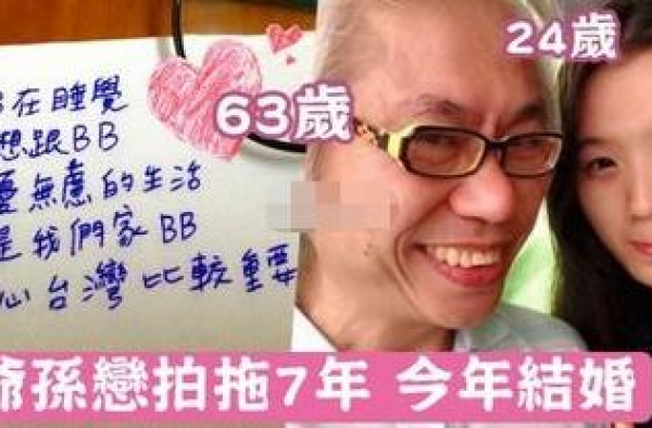 李坤城也老了！满目皱纹头发花白，24岁娇妻却越活越妩媚