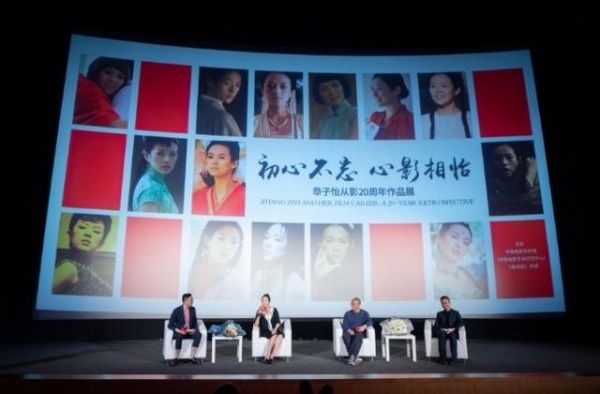 40岁章子怡女王范出席影展，与汪峰情侣装秀恩爱秒变少女