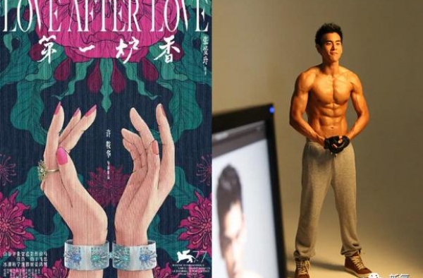 劝某极品男星，别再当吃软饭的小白脸了