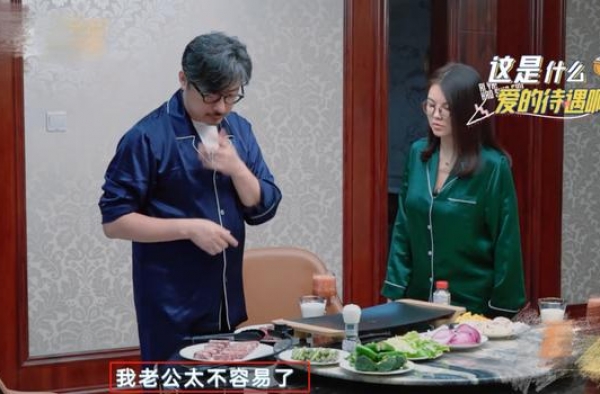 这么快就秀恩爱了