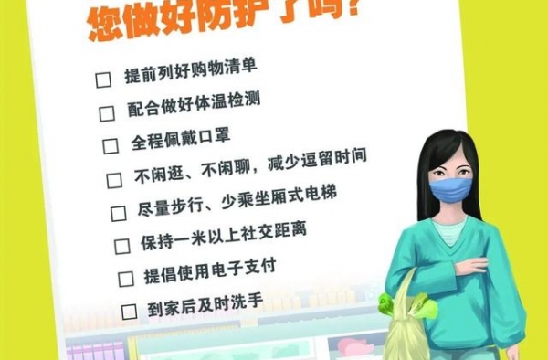 今晚（9月12日 · 周六）济南电视台各频道节目预告