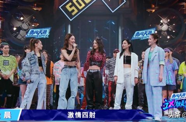 多轮齐舞后《这就是街舞》battle终于来了，肖杰遭淘汰