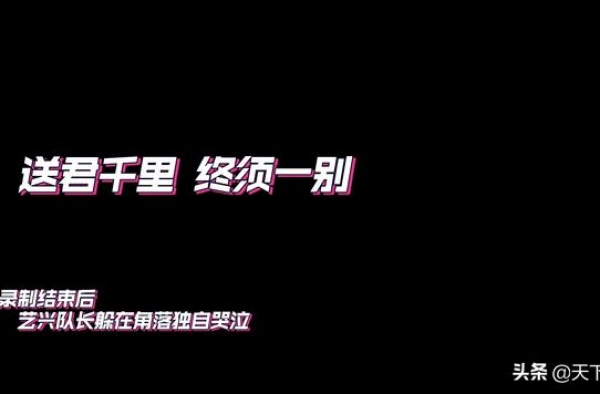 《街舞3》拉胯系列，张艺兴厕所大哭被播出，真一点隐私都不给？