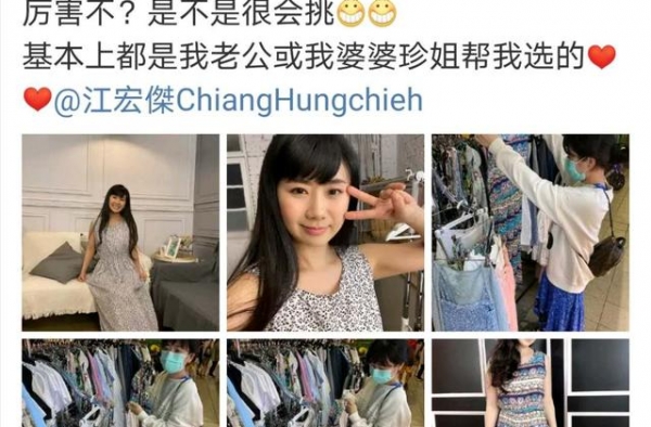 福原爱晒衣服，称都是地摊货，没钱的人才穿好衣服，缺啥就在意啥