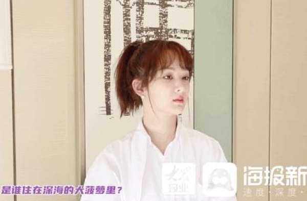 杨紫挑战童年动画冷知识问答 机智可爱超有趣