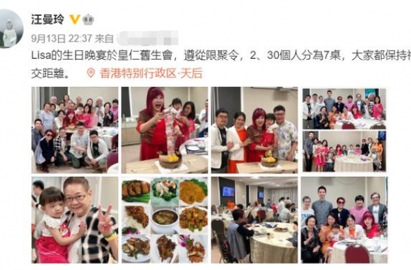姜大卫夫妇参加聚会，71岁妻子消瘦显老，结婚46年恩爱如初