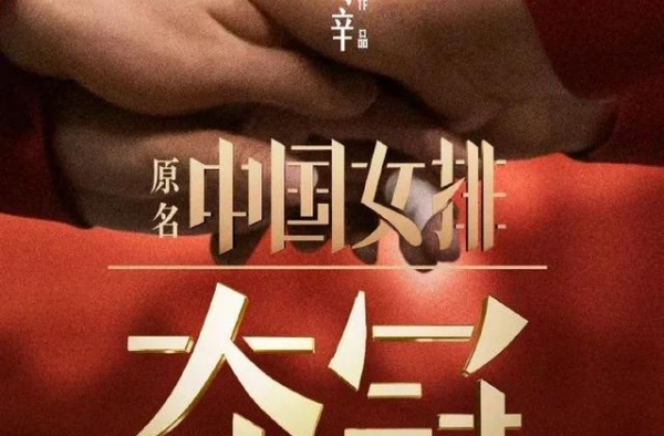 十月电影国庆档出炉！好片如潮！你最期待哪一部