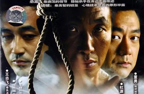 看完这十部高分悬疑影视作品，让你重新认识国产悬疑剧