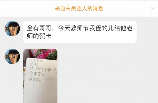 白敬亭这是拿了女主剧本吧