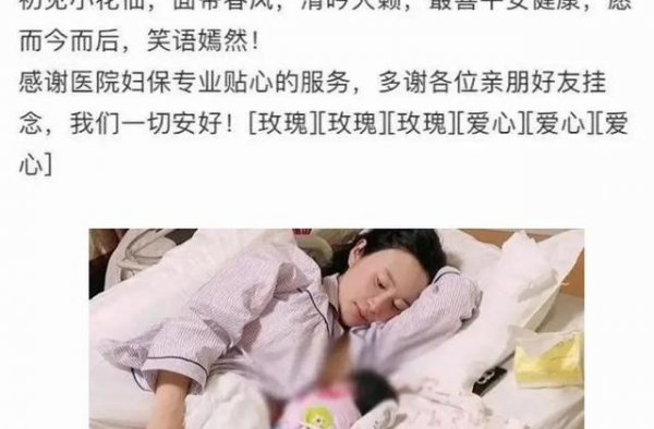 张纪中承认再婚上热搜，网友感叹：一只瓜飞了4年才落地