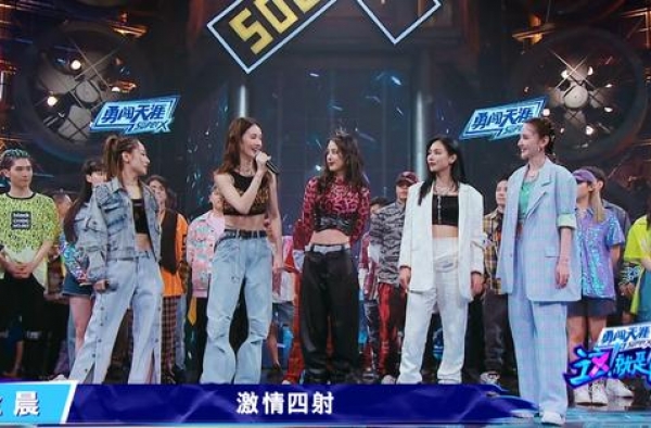 《这！就是街舞》三年，综N代「一步一重山」