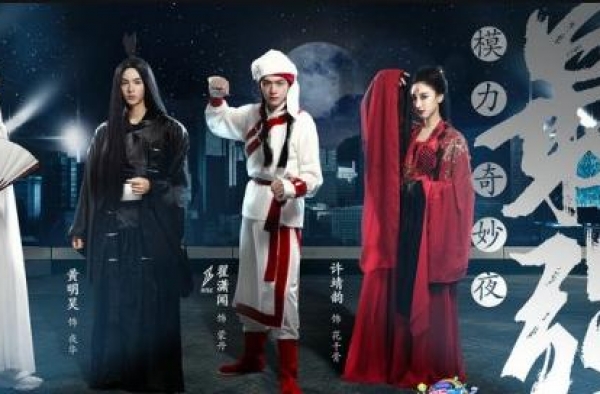 《站稳了！朋友》翟潇闻模仿成龙高空滑行