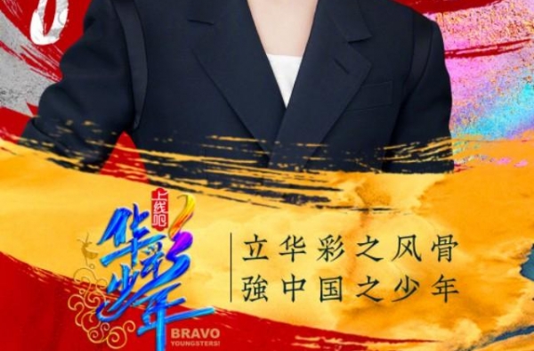 夸人还得是央妈：少年榜样，易烊千玺！又是妈妈粉嗷嗷欣慰的一天