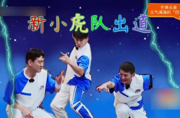 芒果头条丨“四爷”吴奇隆：偶像包袱不存在的