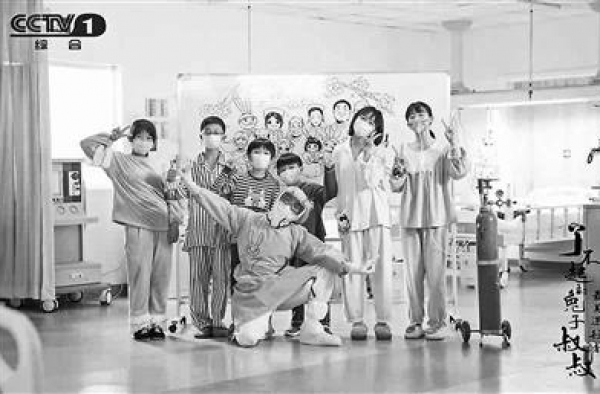抗疫题材电视系列剧《最美逆行者》17日开播