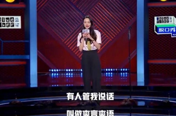 直爽还是没情商？郑爽解释爽言爽语：我说了很爽，你们听了很无语