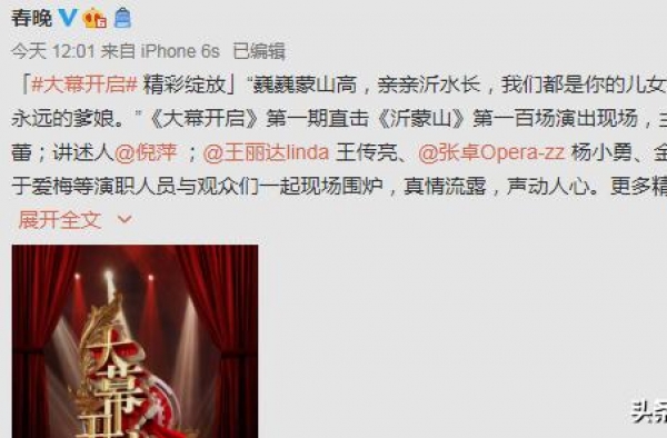 倪萍：61岁再出山助阵央视新综艺节目，搭配张蕾担任节目讲述人