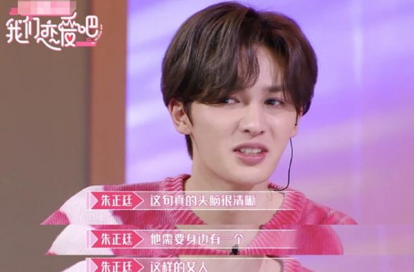 《我们恋爱吧2》嘉宾名单！郑爽金子涵不算啥，“浪姐”也来了
