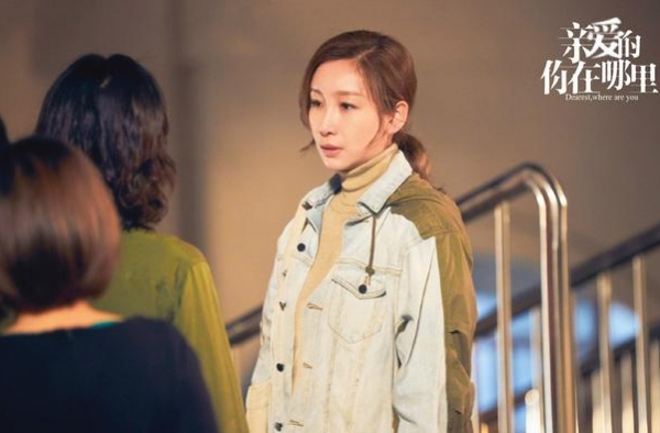 《亲爱的你在哪里》首播，剧情真实，但王雷秦海璐不像夫妻像母子
