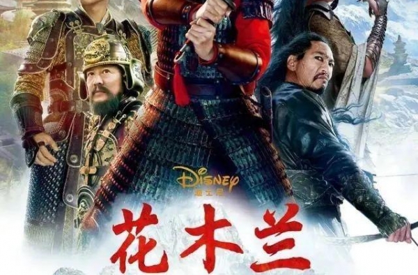 看完这么多吐槽贴，我居然还想去看《花木兰》