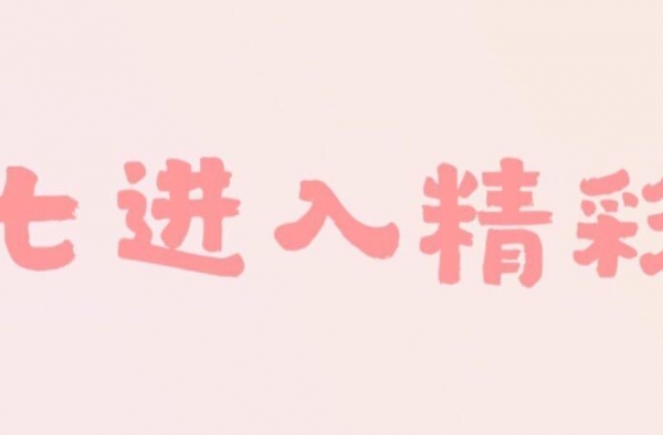 担忧！刘涛深夜崩溃，结婚13年曾挽救王珂一命，如今又为何？