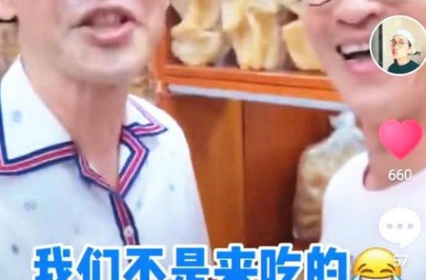 过气港星现身干货店炫富，用30万元藏品当球拍玩，真是老顽童