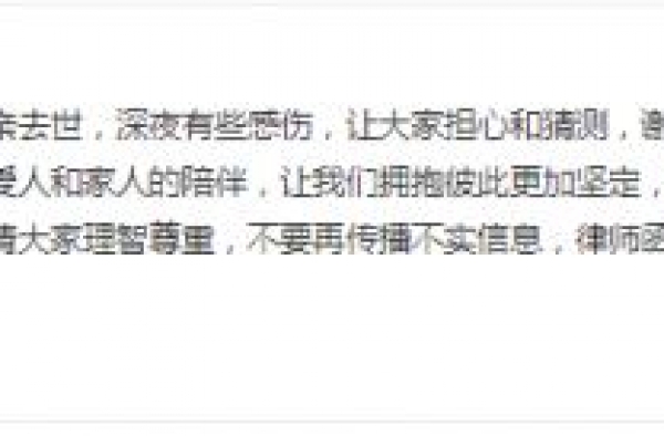 刘涛父亲去世怎么回事？刘涛父亲个人资料去世原因是什么