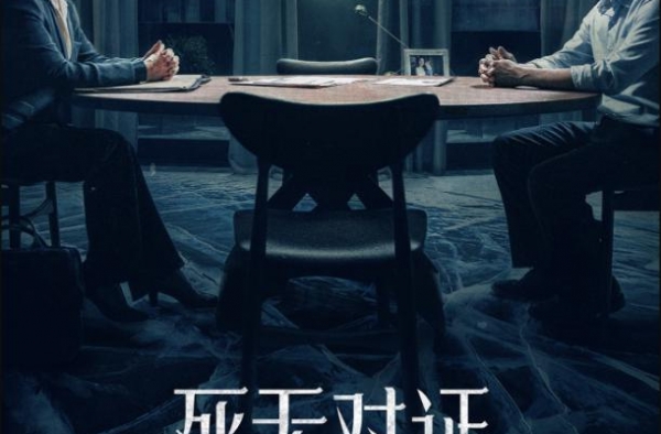 高分悬疑又翻拍，环环反转，本月最佳预定