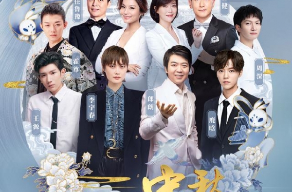 央视中秋晚会“夫妻档”嘉宾，你发现了几对？还会有吗