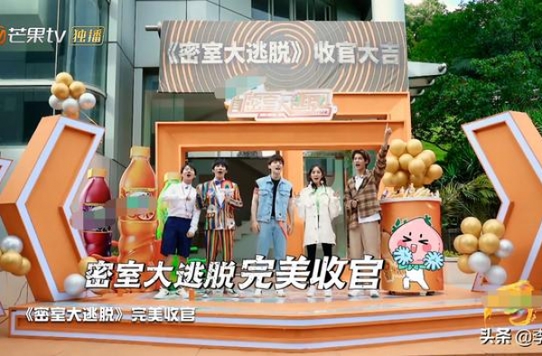 《密室2》何炅中途加盟，杨幂邓伦反应截然不同，关系亲疏很明显