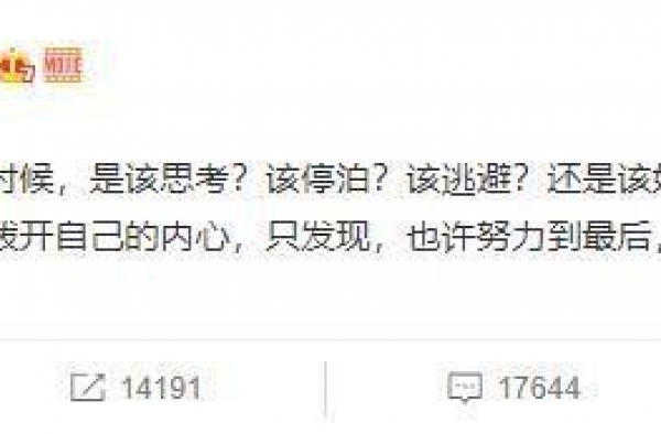 刘涛老公发长文回应网传投资亏损全文 刘涛老公辟谣说了什么