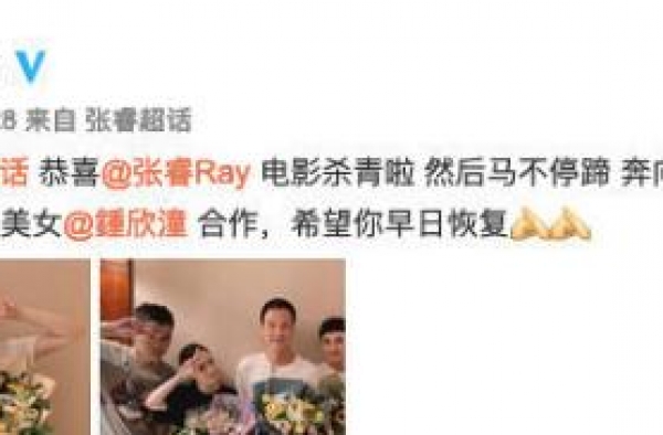 阿娇拆绷带后首露面，心机手势遮挡伤口，希望伤口不要留疤