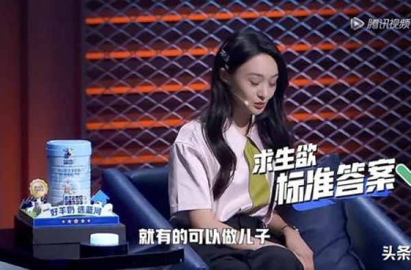 郑爽又被吐槽了？《脱口秀大会》当场羞辱何广智还一顿乱拍灯