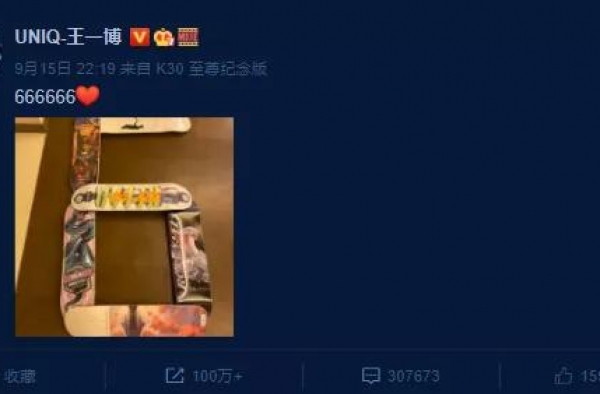 王一博的“人设”，真的好难懂