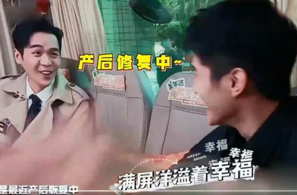 明星张若昀喜当爹，老婆唐艺昕没胖，当爸的却胖出了新天际