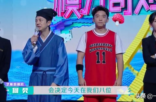 江疏影当众调侃郑恺婚后变丑，何炅一句话救场，全场掌声雷动