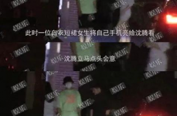 沈腾出轨？赵丽颖孙俪争影后？陈晓陈妍希和好？