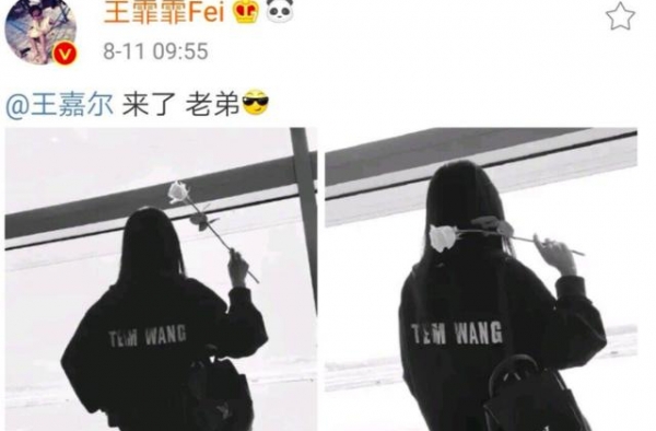 王霏霏王嘉尔，同是异乡奋斗者，共洒青春热血泪，这对姐弟有点甜