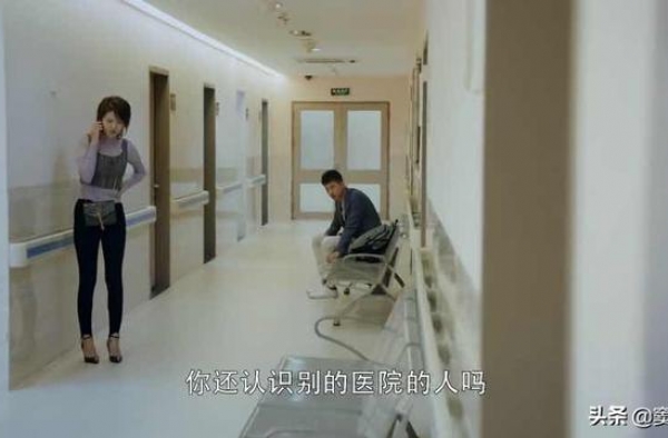 亲爱的你在哪里：满屏都在讨论高跟鞋的问题，到底是不是漏洞？