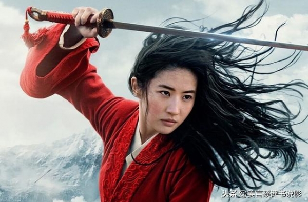 刘亦菲《花木兰》：它真的不好看，但也不难看
