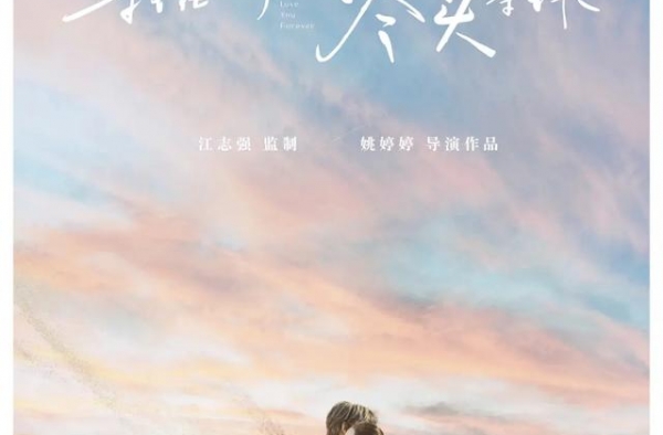 中国版“时间机器”，票房力挫美国大片《信条》《花木兰》