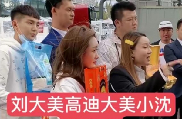 网红到底有多赚钱，刘大美一场生日会收入千万，小沈龙等明星助阵